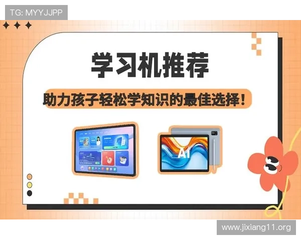 天天乐学学生端下载：轻松掌握学习新技能的最佳选择